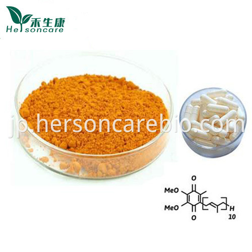ハラールコエンザイムQ10パウダーCAS 303-98-0 Hersoncare Coenzyme Q10 Powder: Yellow-Orange Crystalline Form